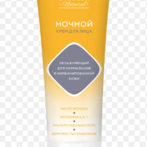 SVOBODA tungi krem namlovchi 75ml