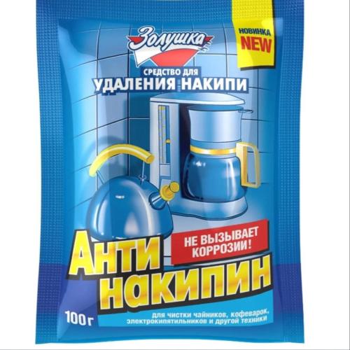 Золушка choynak tozaluvchi poroshok