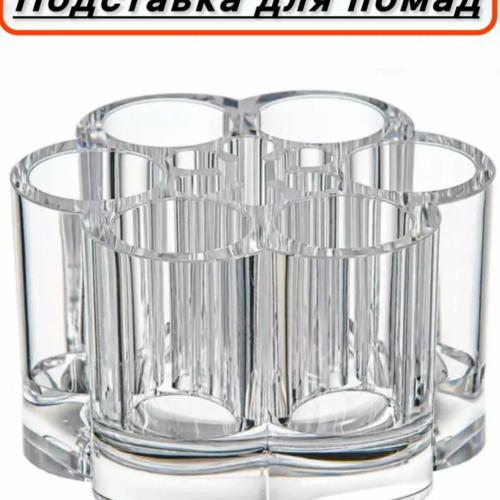 Organayzer kistochka uchun