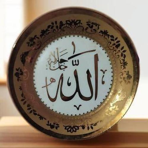 Tarelka Alloh&Muhammad 8 sm