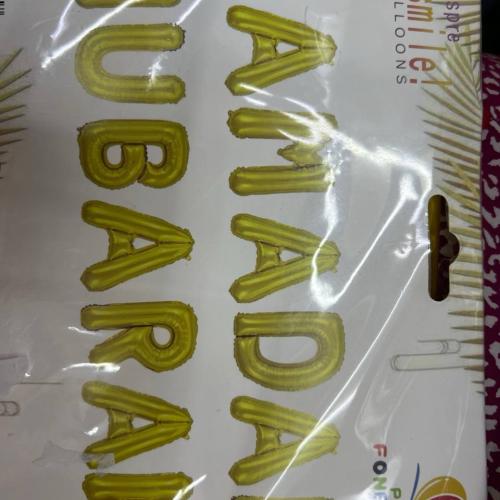 Ramazon shar to'plam