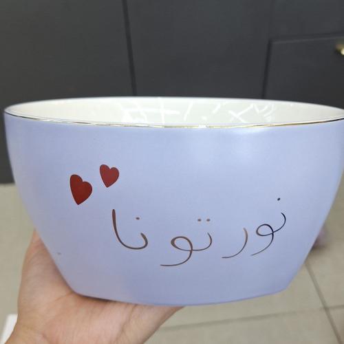 Kosa Arab
