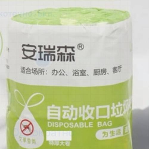 Axlat paket Disposable bag