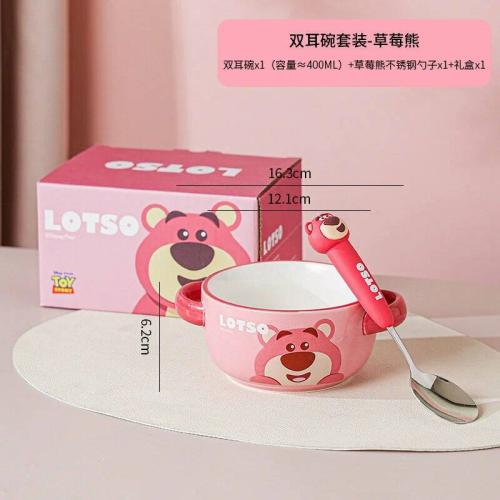 Kosa Lotso bolalar uchun