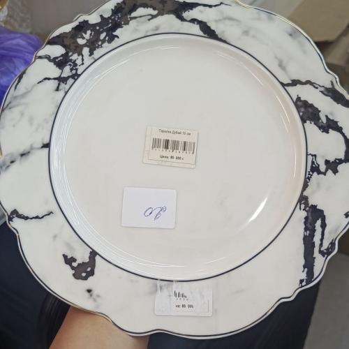 Tarelka Dubai 10 sm