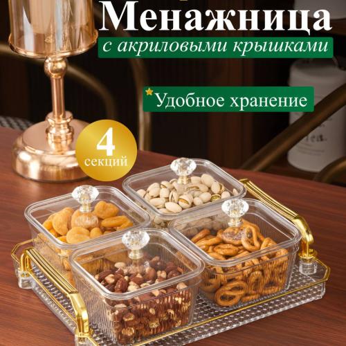 Menajnitsa ML-2-36