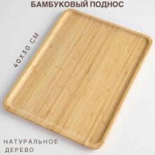 Bambuk taxtacha (to'rtburchak)