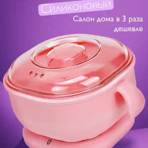 Vosk qozoncha