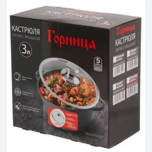 Gornitsa qozon 3L