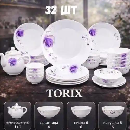 Torix 24 talik idishlar to’plami kod H-2