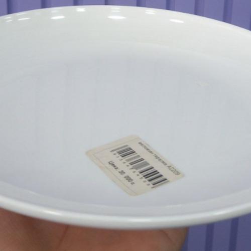 Melamin A2209