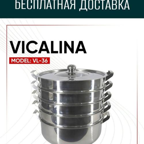 Vikalina manti qozon 38 sm