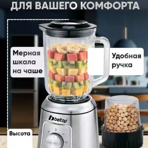 Blendr BT-BL-1507 800W