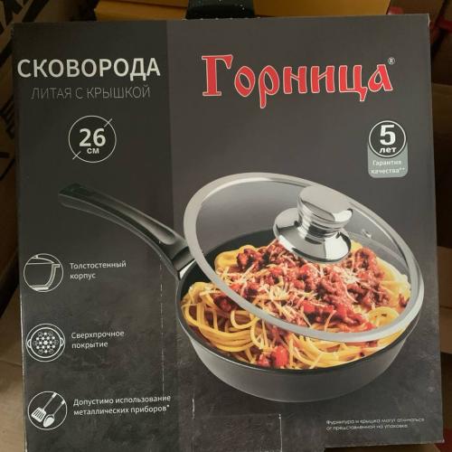 Gornitsa tova 26 sm