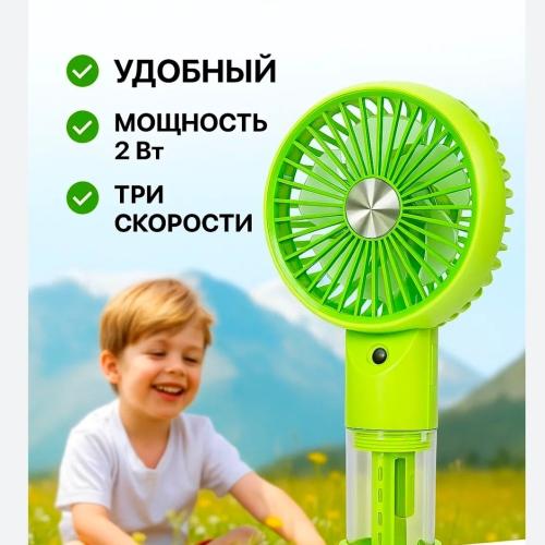 Usb Fashion FAN suvli ventilyator