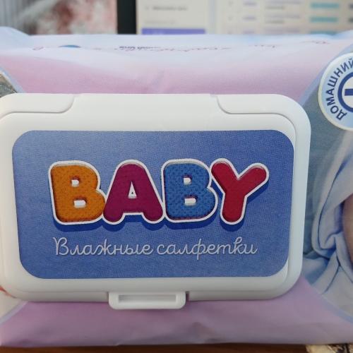 Salfetka Baby 120 pcs