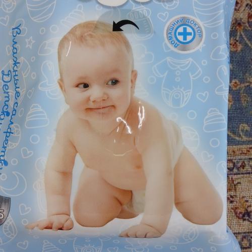 Salfetka It's a boy 30 pcs