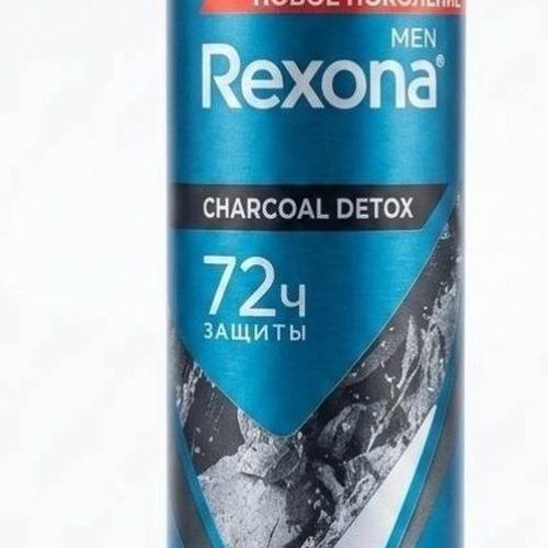 Rexona Men Charcoal Detox