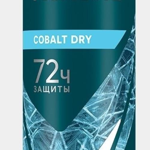 Rexona Men Cobalt Dry