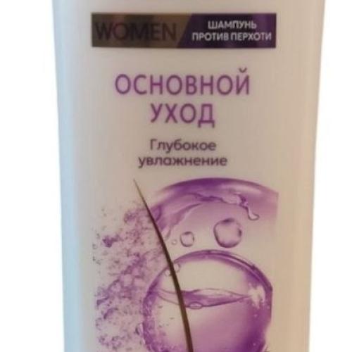 Clear Women Asosiy parvarish