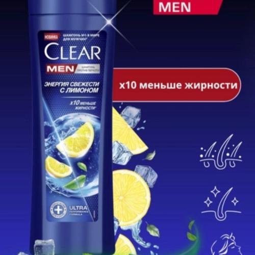 Clear Men Energiya Limonli
