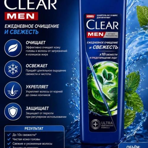 Clear Men Svejest