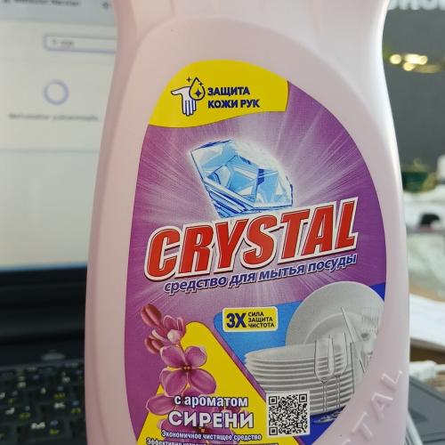 Crystal idish yuvish geli siren 500ml