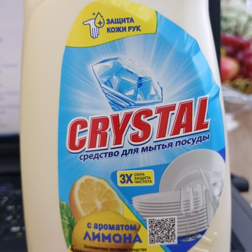 Crystal idish yuvish geli limon 500ml