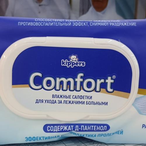 Comfort salfetka 80pcs 220*230