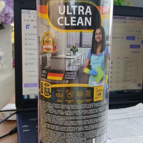 Salfetka rulon Ultra Clean pushti rang 20dona