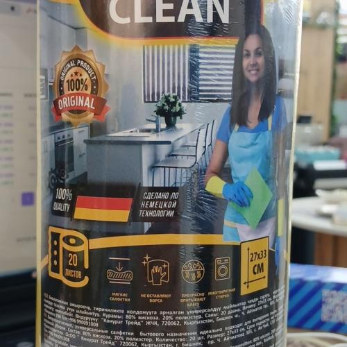 Salfetka rulon Ultra Clean sariq rang 20dona