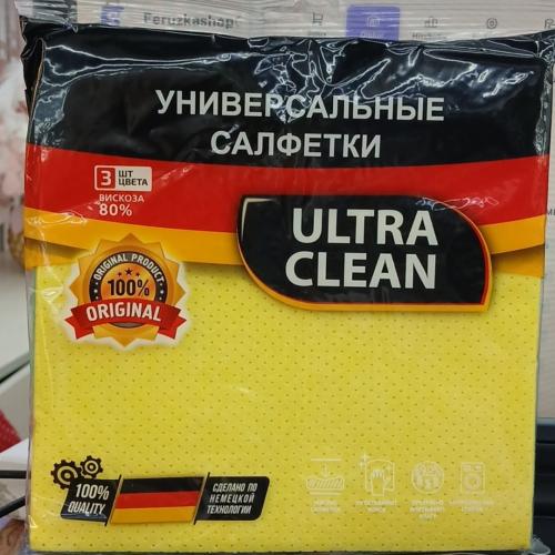 Salfetka universal 3talik