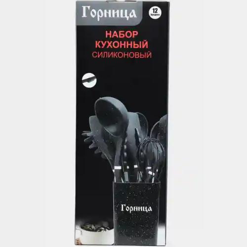 Silikon nabor gornitsa 12 pcs