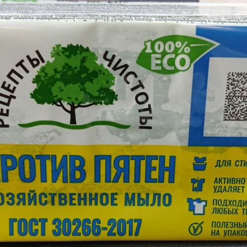 Kir sovun dog' ketkazuvchi 30266-2017