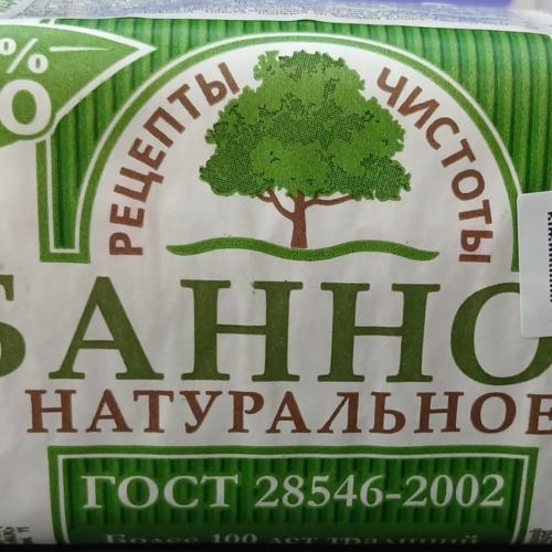 Cho'milish sovuni 28546-2002