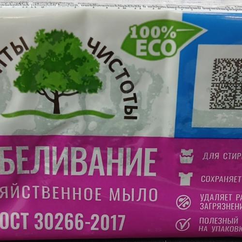 Oqartiruvchi sovun 30266-2017