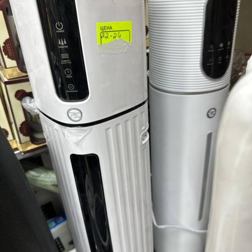 Havo namlagich Ultrasonic Humidifier 8l