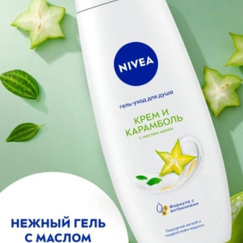 Nivea gel dlya dusha Krem i Karambol'