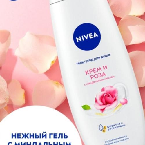 Nivea gel dlya dusha Krem i Roza