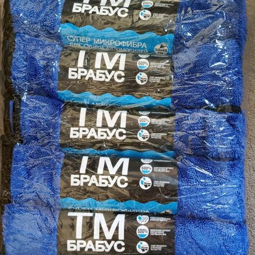 Mikrofibra latta A-1245 500gr 50*60