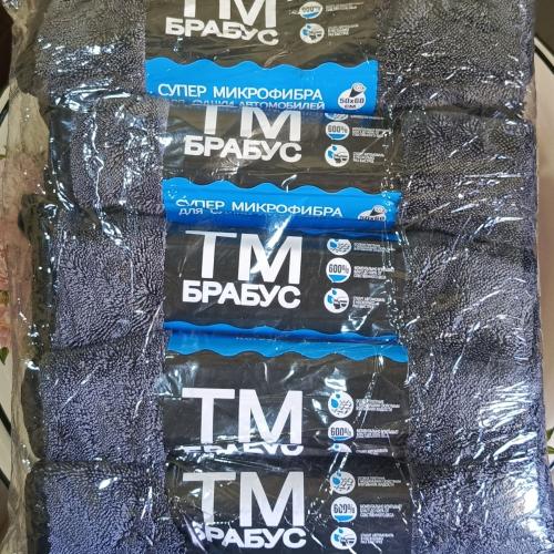 Mikrofibra latta 600gr 50*60 A-1244