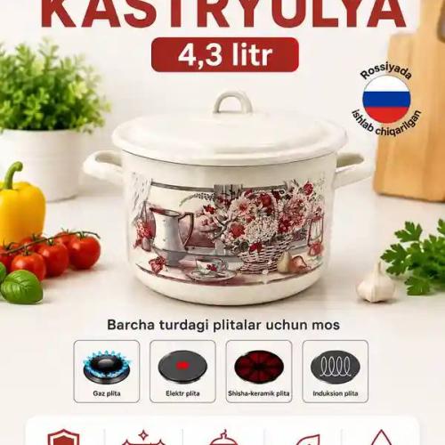 Sirlangan kastryulka 4.3  litr