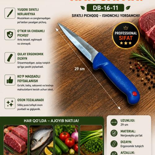 Ko'k dastali pichoq kichik DB-16-11