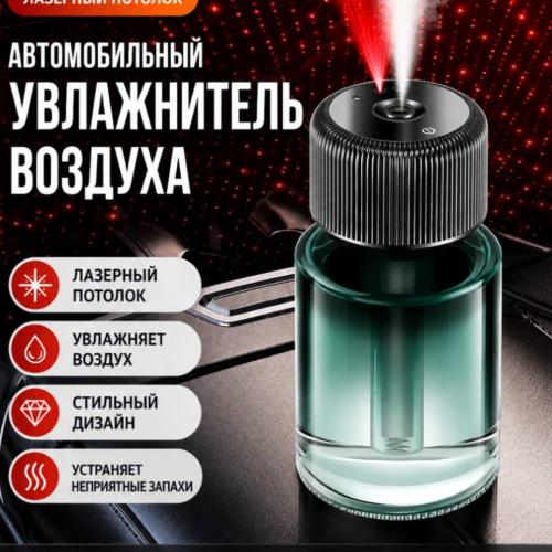 Smart fragrance diffuser