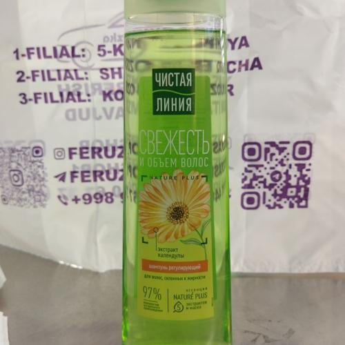 ChistayaLiniya kalenduliy shampun 400ml