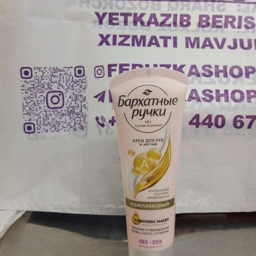 barxotniy ruchki krem vitamin A va E 80ml