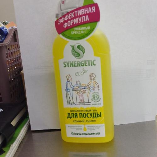 Synergetic idish yuvish vosita .05ml limon
