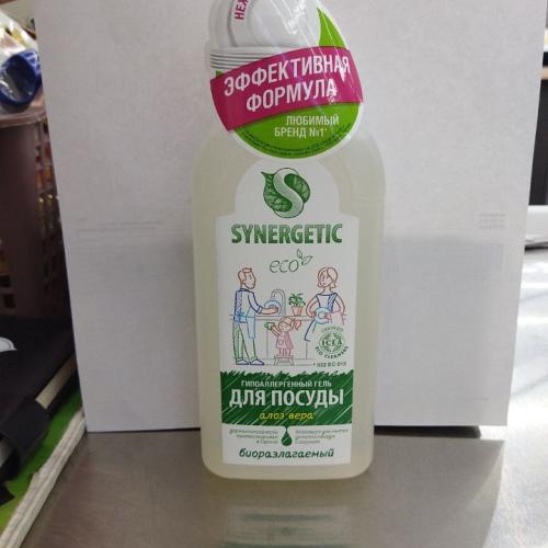 Synergetic idish yuvish vosita 0.5ml aloe vera