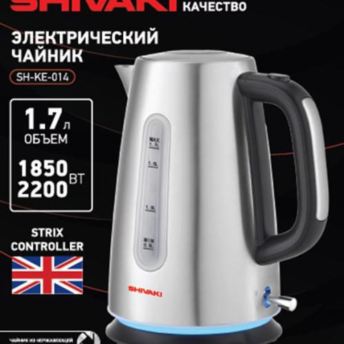 Tefal SH-KE-014 Nikel