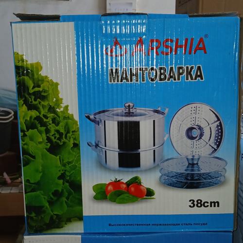 Manti qozon Arshia 38 sm :338
